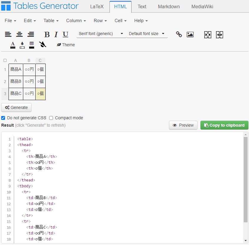 HTML Tables Generator